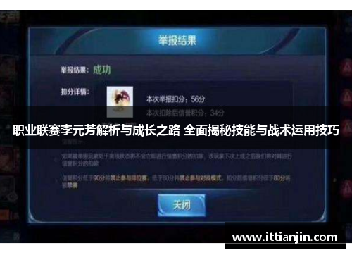 comment-img
