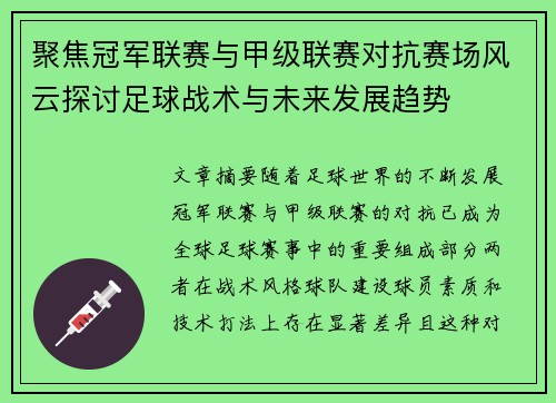 comment-img