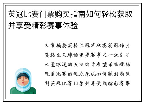 comment-img