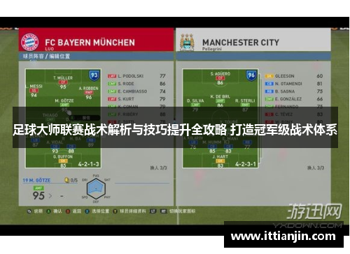 comment-img